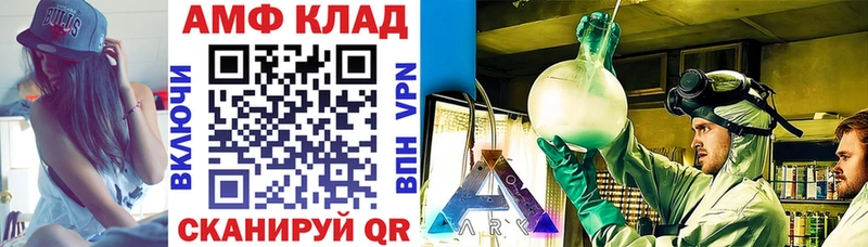 АМФ Premium  Купить  Ковдор 