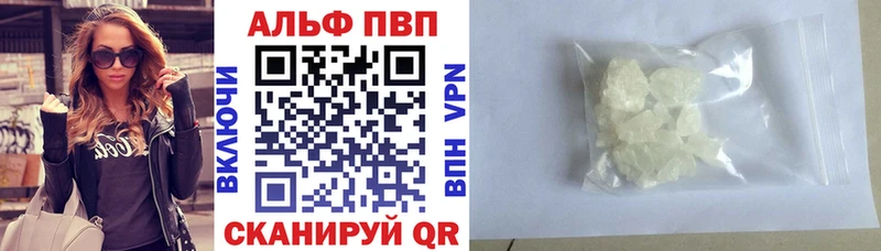 Купить где  Ковдор  APVP крисы CK 