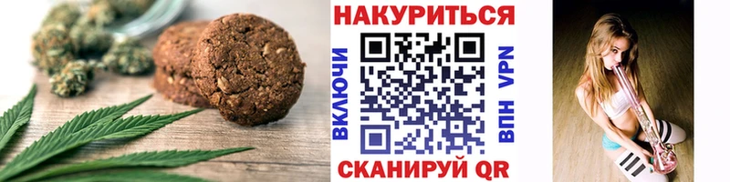 Купить закладки  Ковдор  Еда ТГК конопля 