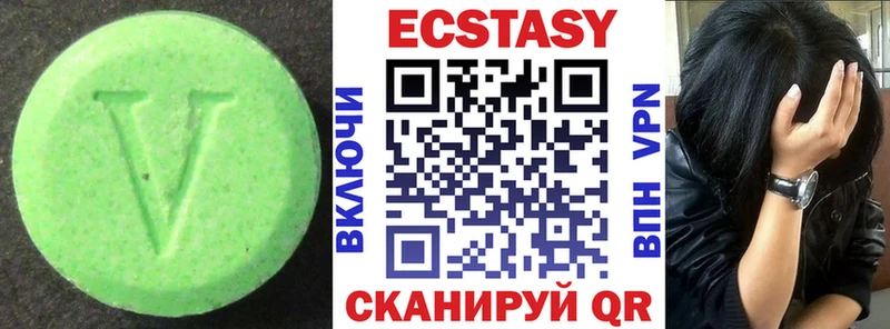 Купить  Ковдор  Экстази Cube 