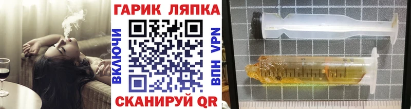 Гашиш убойный Ковдор