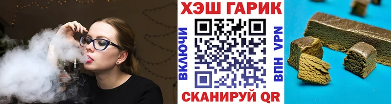 Купить где  Ковдор  ГАШИШ hashish 
