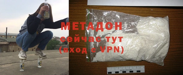героин Елизово