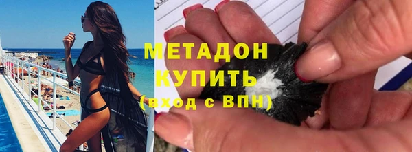дистиллят марихуана Ельня