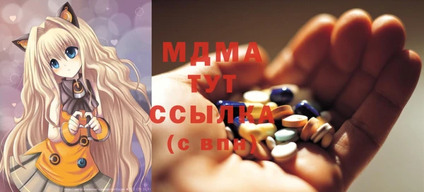 амф Заволжск