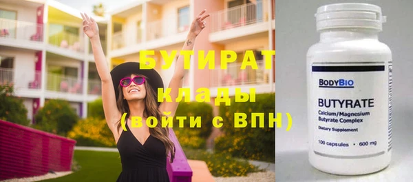 спайс Елабуга