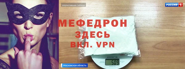 спайс Елабуга