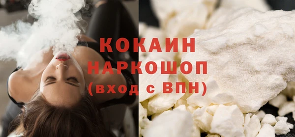 героин Елизово