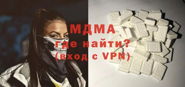 спайс Елабуга