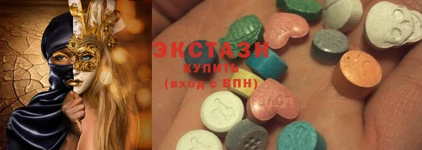 спайс Елабуга
