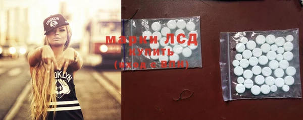 спайс Елабуга