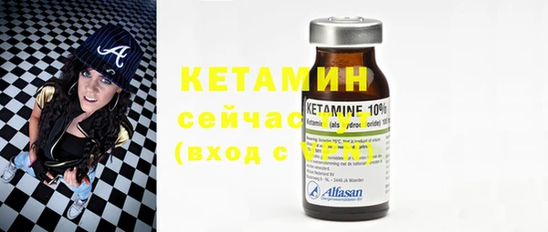 спайс Елабуга