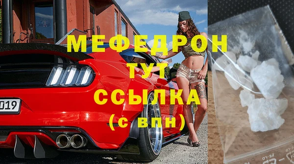 спайс Елабуга