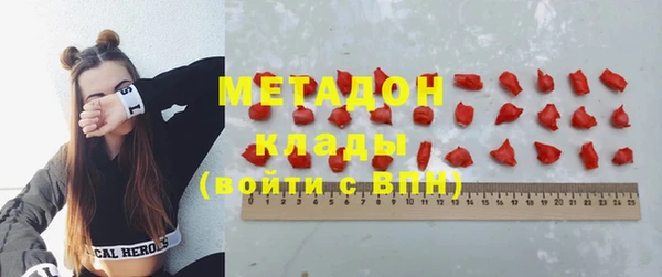 дистиллят марихуана Ельня