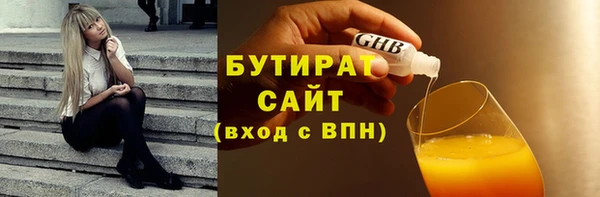 мет Рославль