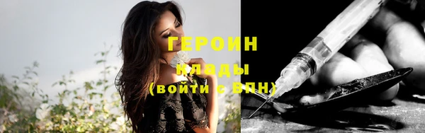 спайс Елабуга