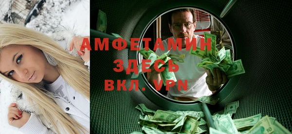 спайс Елабуга
