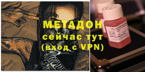 спайс Елабуга