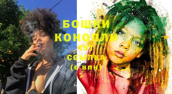 дистиллят марихуана Ельня
