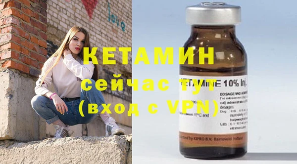 дистиллят марихуана Ельня