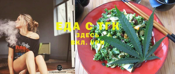 спайс Елабуга