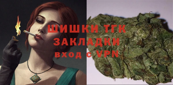 дистиллят марихуана Ельня