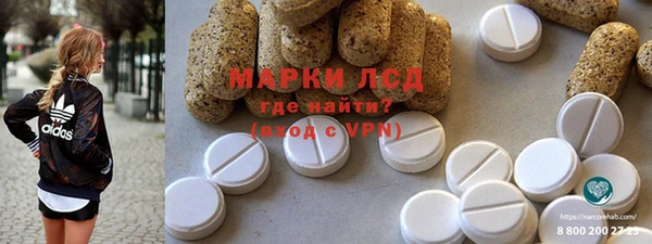 дистиллят марихуана Ельня