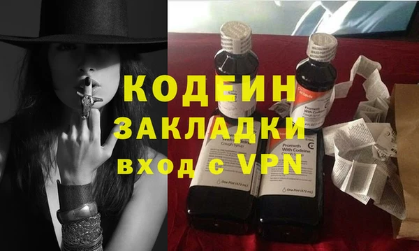 спайс Елабуга
