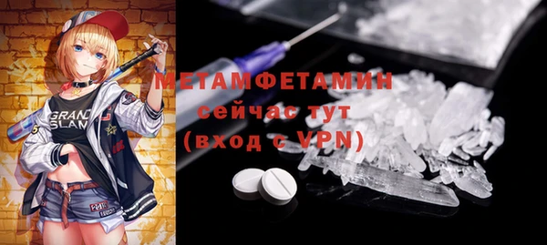 героин Елизово
