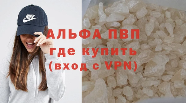 спайс Елабуга