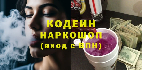 героин Елизово