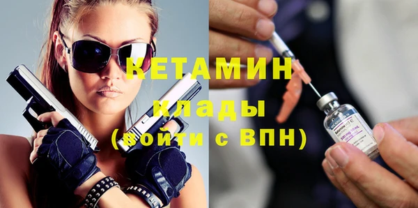 дистиллят марихуана Ельня