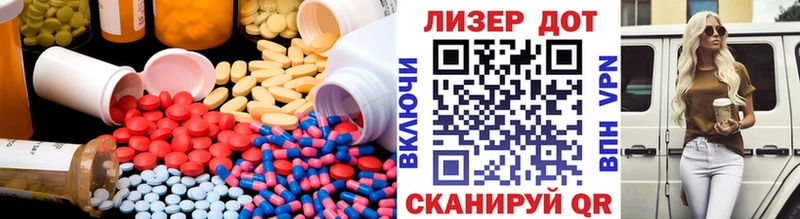 Купить закладки  Ковдор  ЛСД экстази кислота 