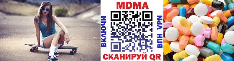 МДМА Molly  Купить закладки  Ковдор 