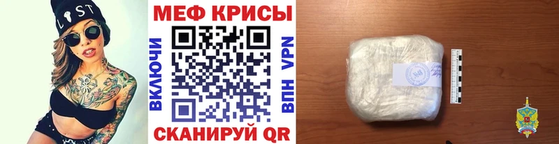 Купить закладки  Ковдор  МЕФ кристаллы 