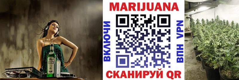 Купить закладки  Ковдор  Марихуана Bruce Banner 